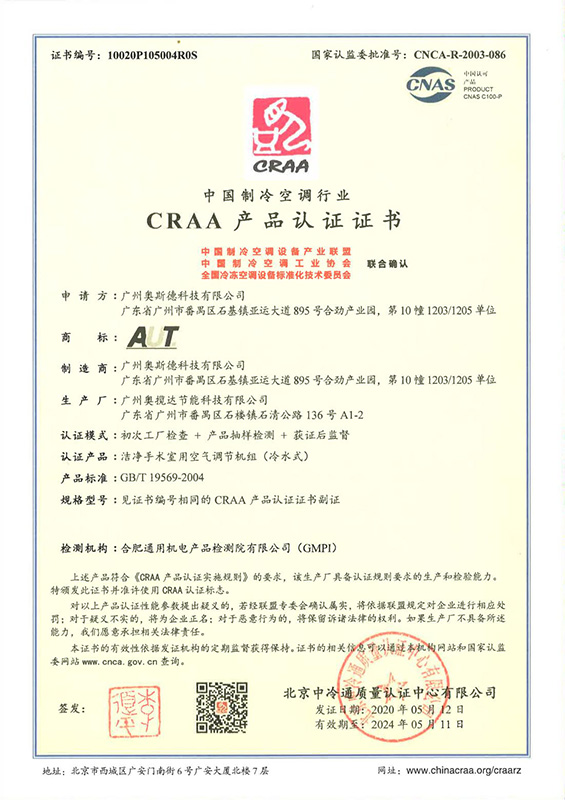 证书4