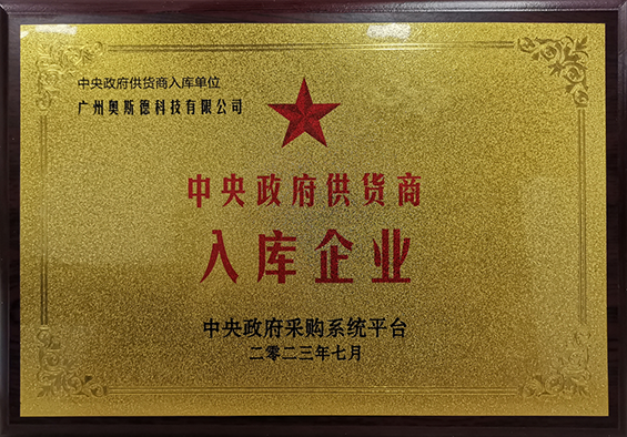 证书1